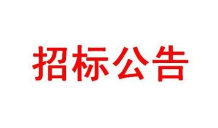 湖北鼎鼎電氣有限公司2021年度-2022年度常用(yòng)物(wù)資供應商資格預審要求說明(míng)